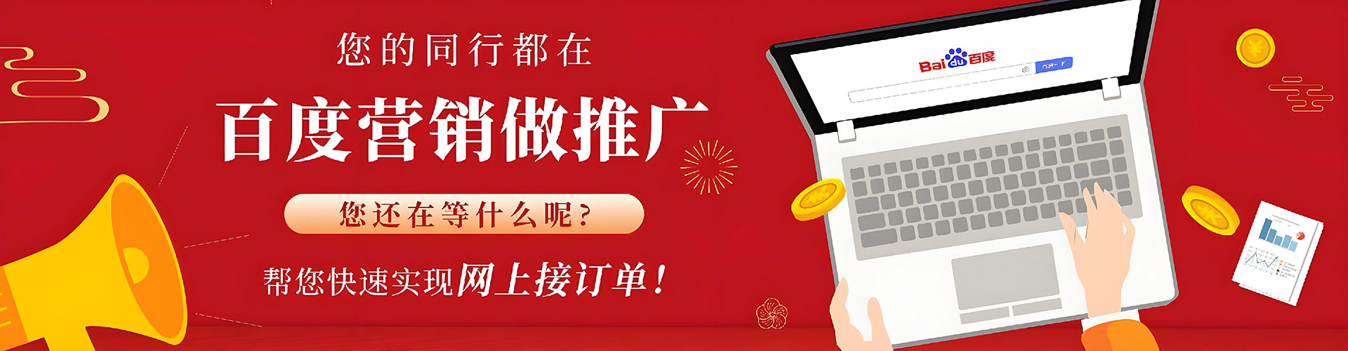 睢阳sem广告